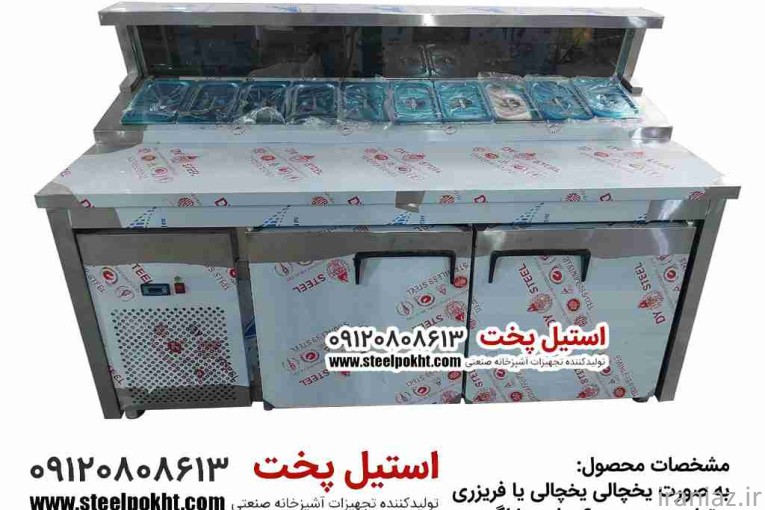 تاپینگ پیتزا حرفه ای مناسب فست فود و رستوران