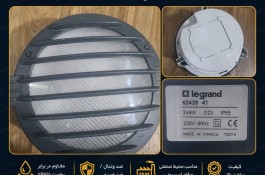 لگراند.legrandفرانسه