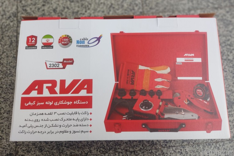 اتو لوله مدل ۲۳۰۲ آروا