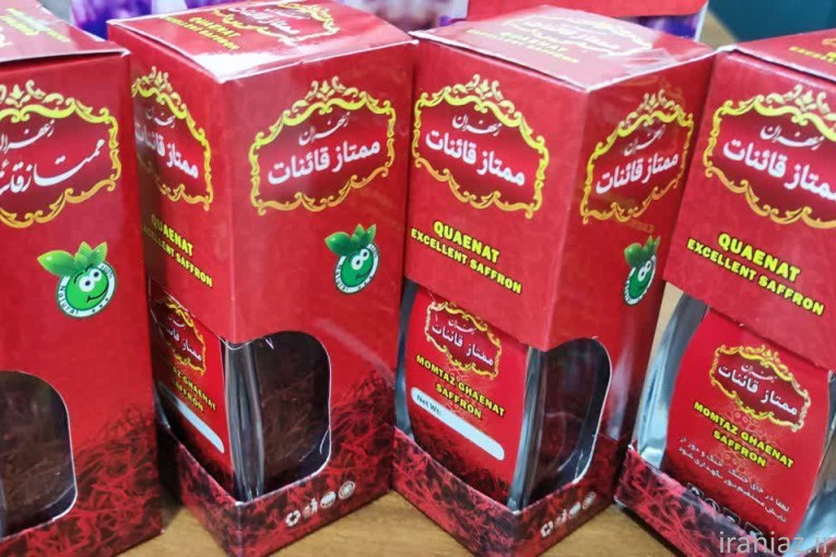 زعفران فوق اعلا و درجه یک