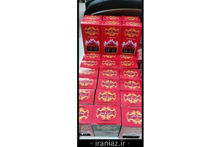 زعفران فوق اعلا و درجه یک