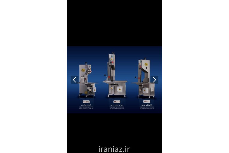 تولید چرخ گوشت های صنعتی واره استخوان بر