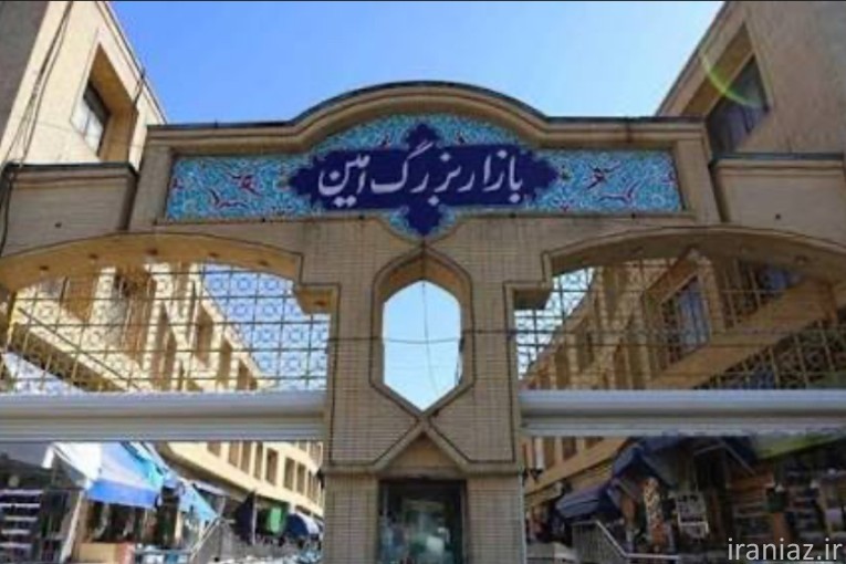 فروش فوری مغازه