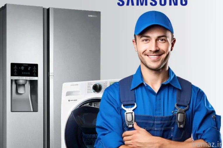تعمیرات یخچال .لباسشویی. ظرفشویی و نصب آسان