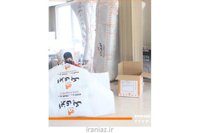 اتوبار باربری ایزی پک بسته بندی چیدمان اسباب کشی
