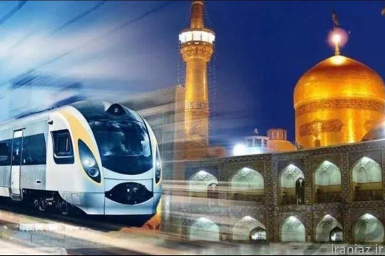 رزرو بلیط قطار نایاب