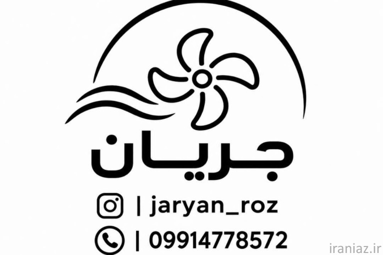 دریچه داکت اسپیلت