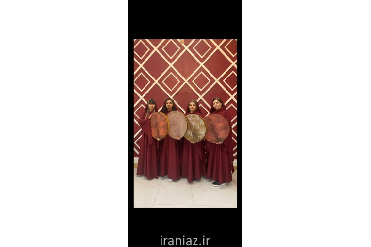 قیمت گروه دفنوازی.دفنوازی مجالس.دفزن خانم.گروه دف.ترحیم