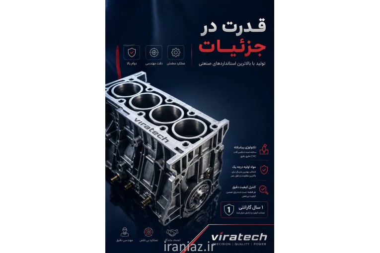 نیم موتور کامل پژو 405 پرشیا سمند xu7 با گارانتی