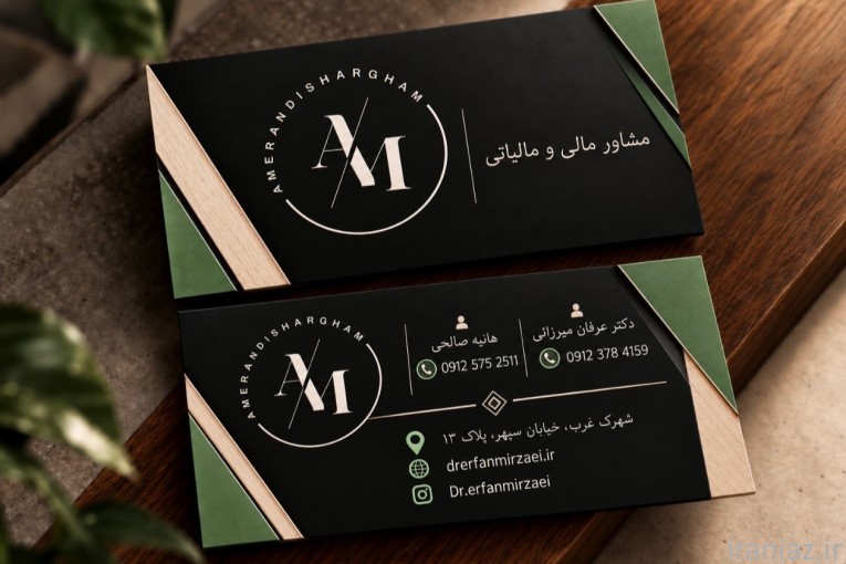 امور مالیاتی و ثبتی