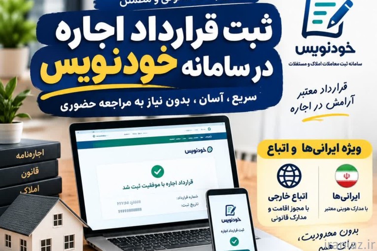 خدمات حرفه ای کافی نت و دفترفنی باتخفیف فوق العاده