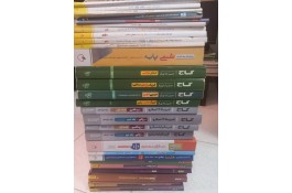 فروش کتاب کنکور ریاضی و کمک درسی