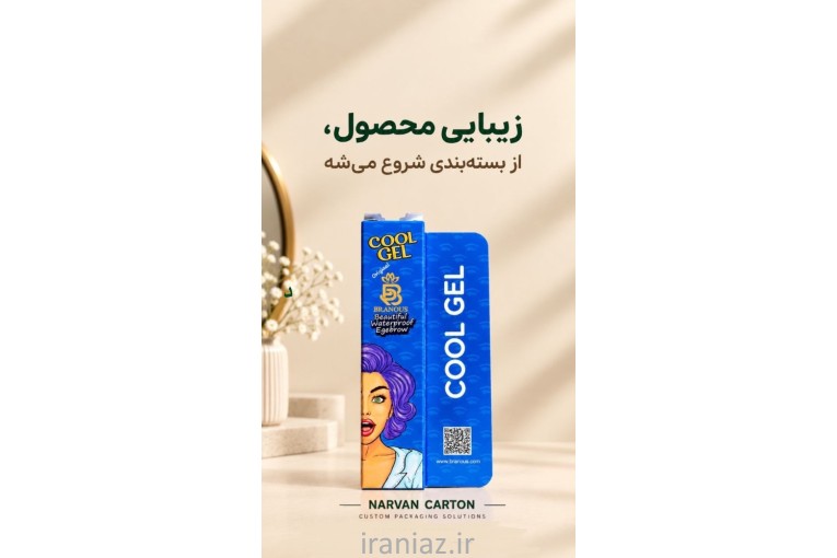 نارون کارتن