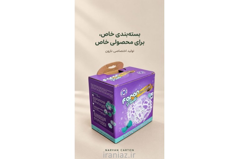 نارون کارتن
