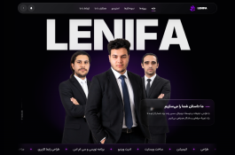طراحی وبسایت و خدمات گرافیکی لنیفا
