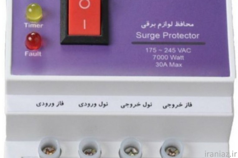 دیگر نگران سوختن لوازم برقی منزلتان نباشید