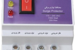 دیگر نگران سوختن لوازم برقی منزلتان نباشید