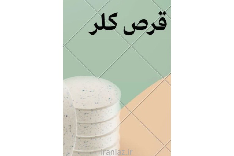 شهروند شیمی