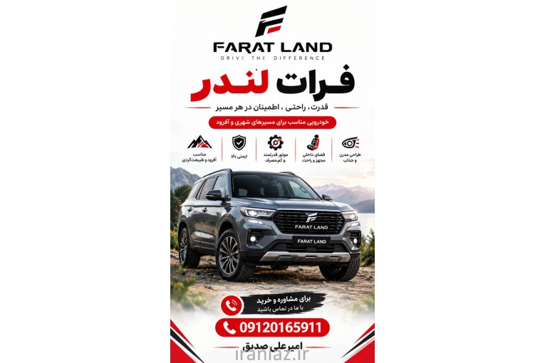 فروش خودروهای تویوتا