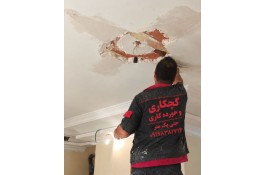 گچ کاری خورده کاری حتی یک متر تخریب گچکاری گچ کار