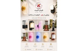 تولید کننده چراغ خواب