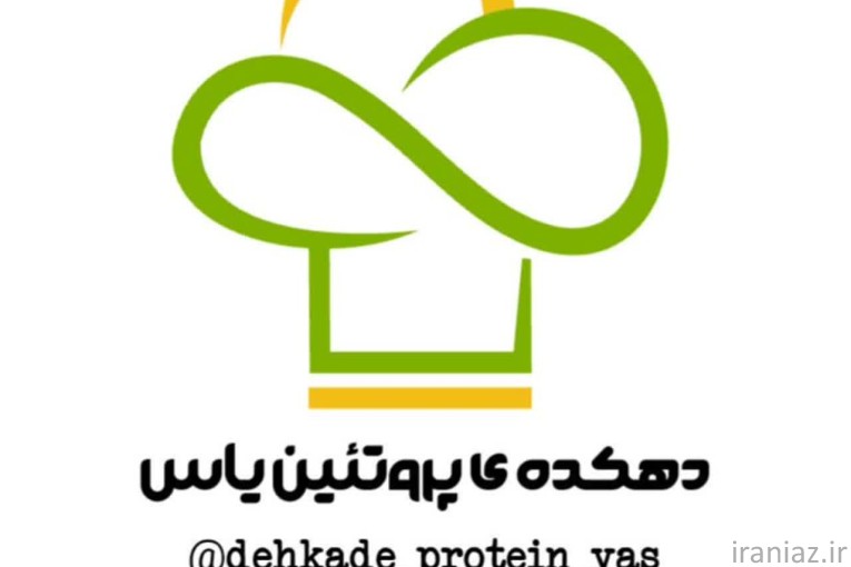 سوسیس فلافل یاس