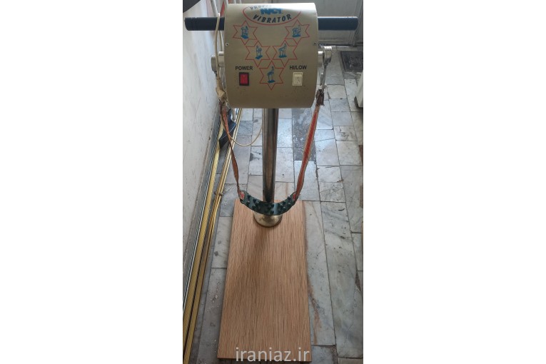 دستگاه لاغری
