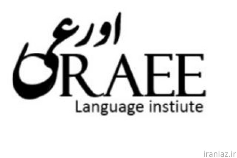 اموزش زبان انگلیسی و المانی