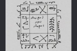 دعا طلسم بازگشت معشوق