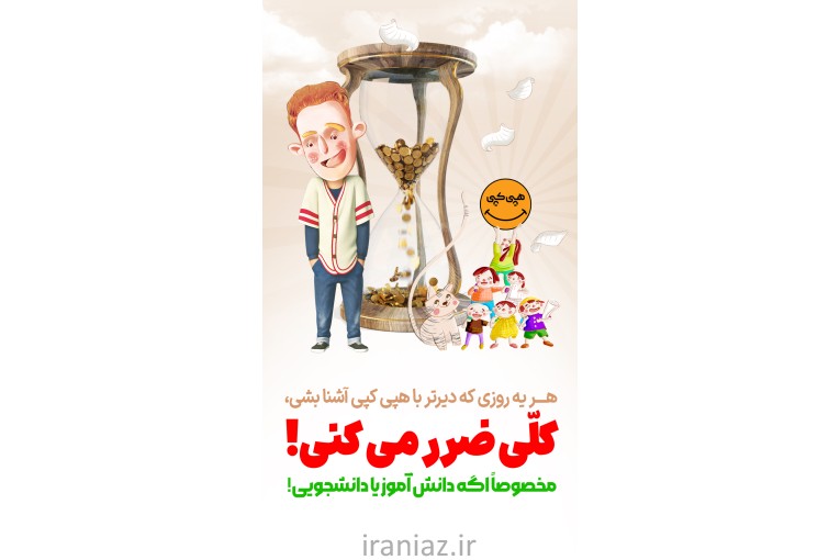 پرینت ارزان با ارسال رایگان به کل ایران