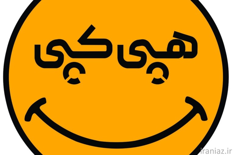 پرینت ارزان با ارسال رایگان به کل ایران