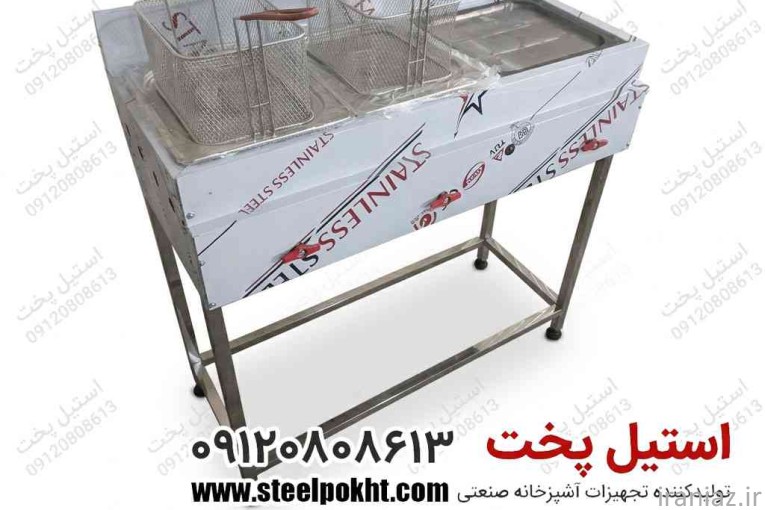 سرخ کن صنعتی فست فود انتخاب حرفه ای برای کسب وکار شما