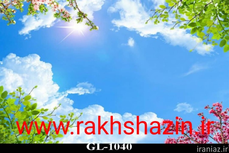 فر.ش کاغذ دیواری در اصفهان