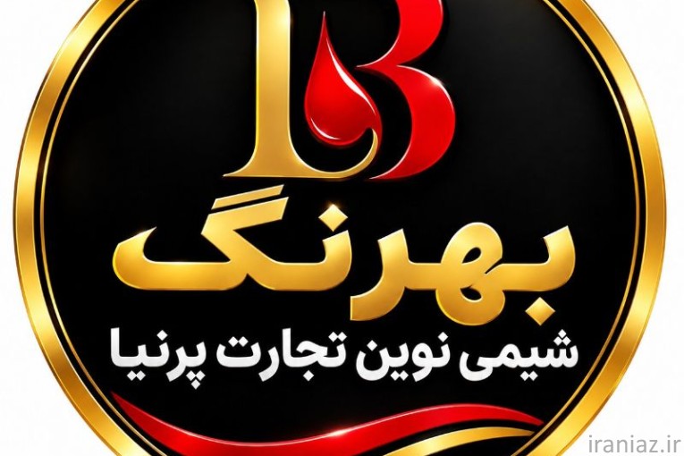 مرکب فلکسو بهرنگ شیمی نوین تجارت پرنیا