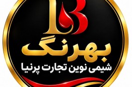 مرکب فلکسو بهرنگ شیمی نوین تجارت پرنیا