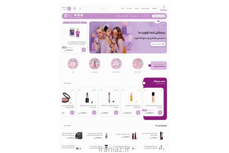 طراحی سایت