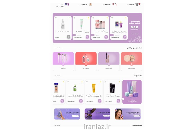 طراحی سایت
