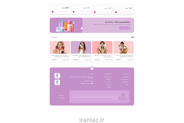 طراحی سایت