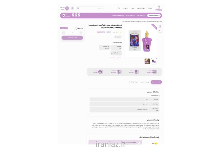 طراحی سایت