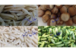 خشکبار روشن