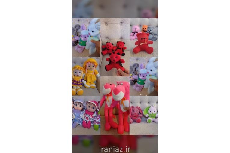 پوشاک زنانه وبچگانه