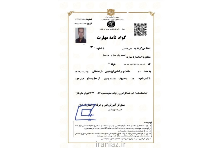 تعمیرات تخصصی اسپرسوساز و قهوه ساز صنعتی و خانگی