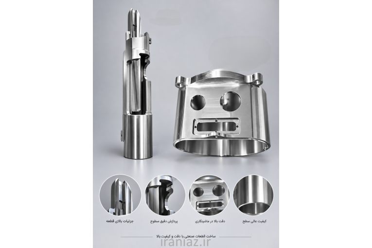 ساخت دقیق قطعات صنعتی با فرز CNC چهار محور