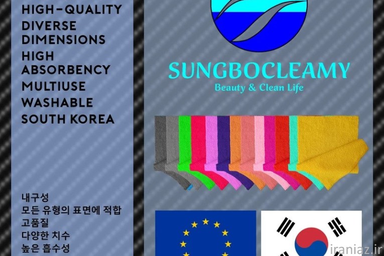 دستمال نظافت عینک Sungbo Cleamy