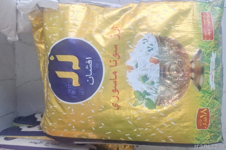 برنج هندی سوناماسوری