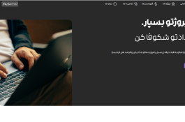 یاید فری لنسری کدلنسر
