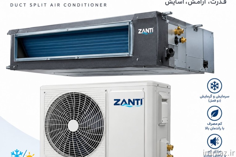 اخرین فرصت باقی مانده فروش حراجی به قیمت کف بازار