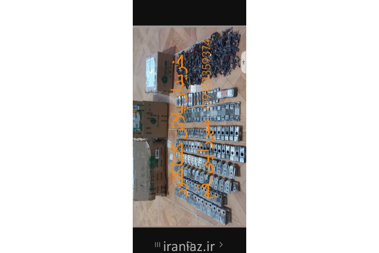 خریدار پلاتین کنتاکتور