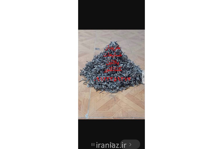 خریدار پلاتین کنتاکتور