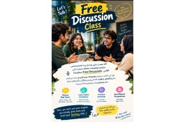 آموزش زبان انگلیسی(Free discussion)